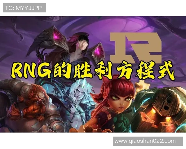 DOTA2与S15LOL的交汇点深度解析RNG战队的战术转型之路