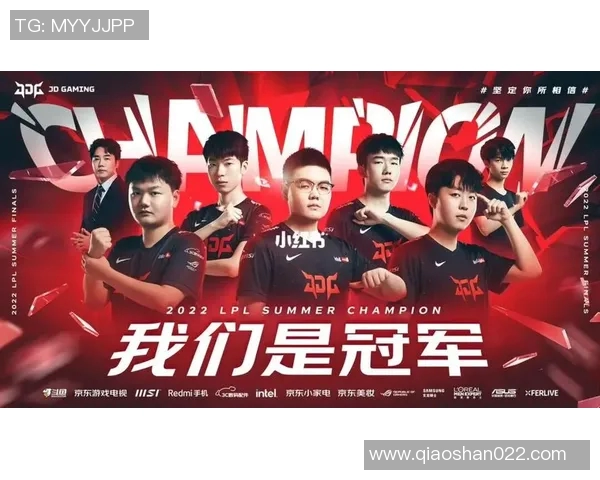 全球总决赛积分榜更新JDG战队以54分稳居S15LOL领先地位