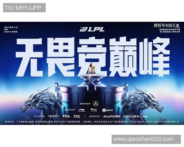 s15电竞总决赛热议TES战队状态转变与未来发展趋势分析 s15电竞总决赛热议TES战队状态转变与未来发展趋势分析