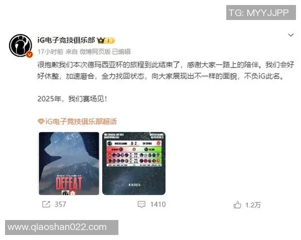 电竞数据分析TES边路渗透策略的成败与影响探讨