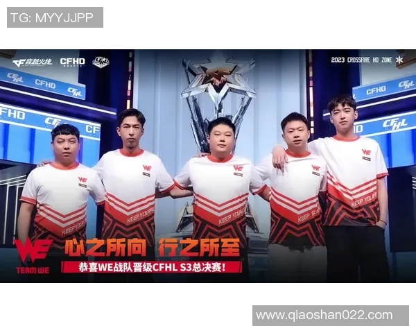 电竞数据青年赛积分榜更新WE战队以86分稳居第一名展现强劲实力