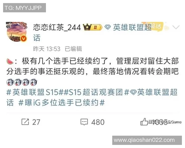 esports最新数据最新和平精英战术排名揭晓IG战队稳居榜首引领潮流